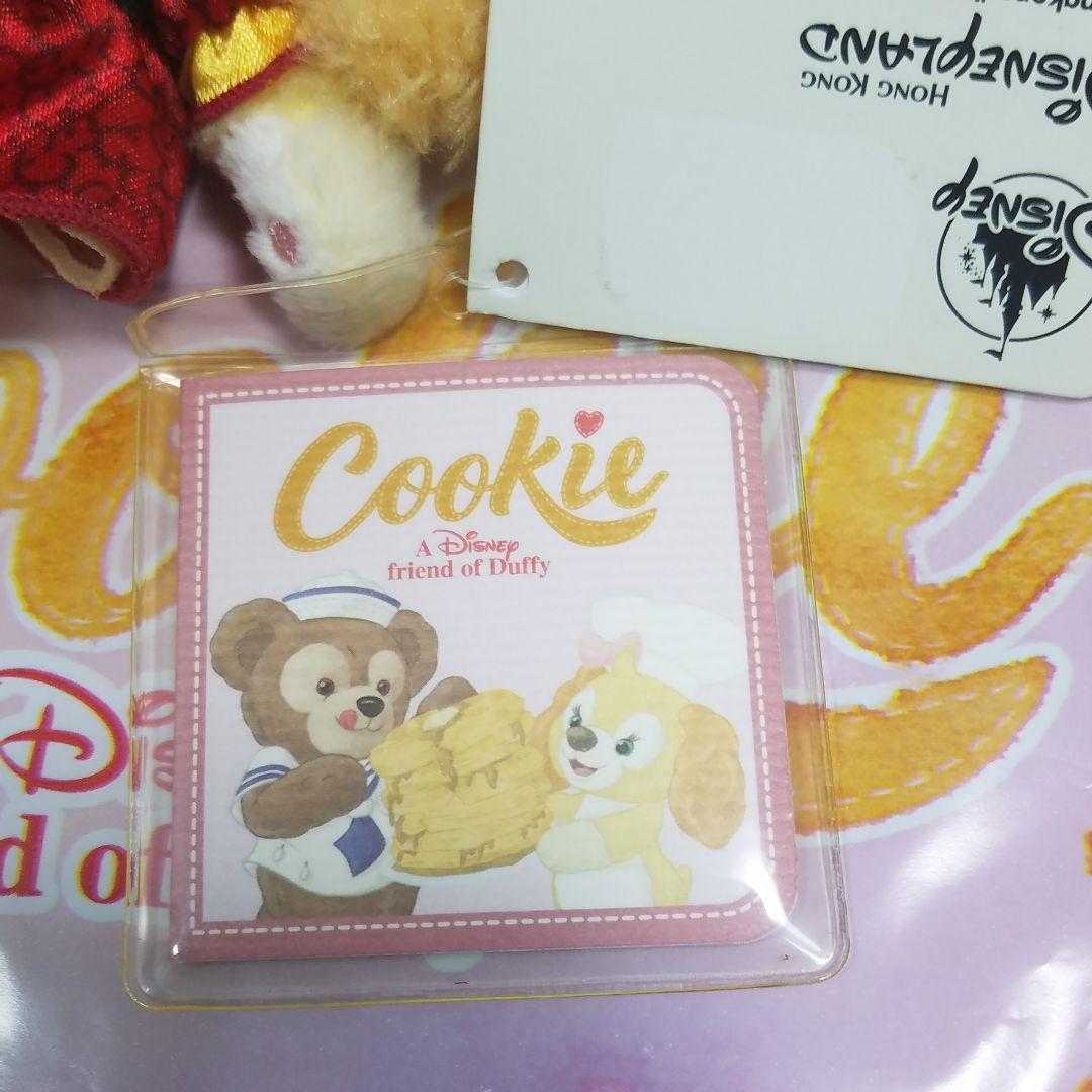 希少 香港 ディズニー 旧正月 クッキー ぬいぐるみ キーホルダー クッキーアン