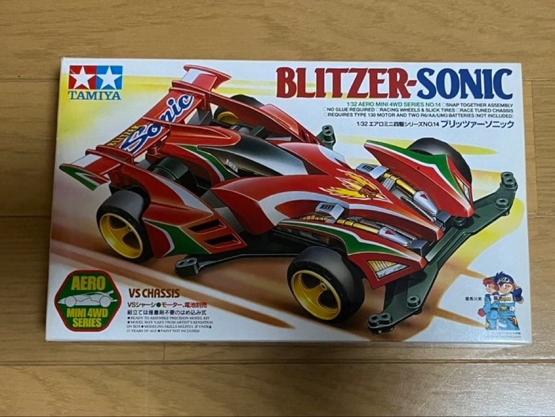 TAMIYA REDEMPTOR 的場文男230台限定モデル