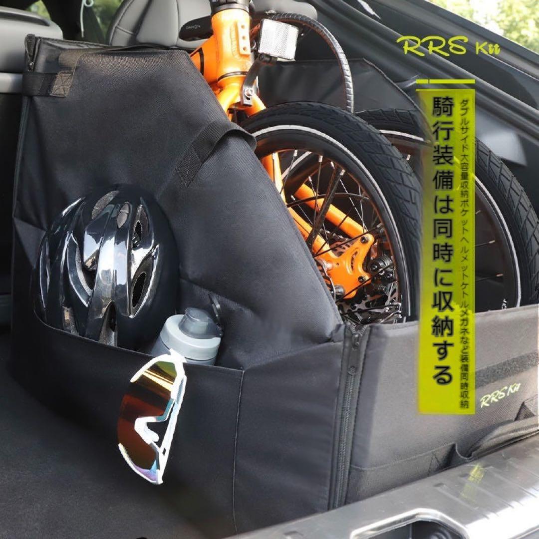 RRS K 自転車収納ボックス 18-22インチ