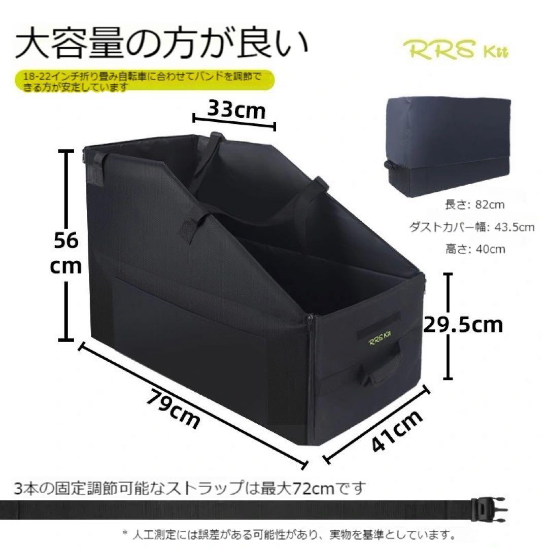 RRS K 自転車収納ボックス 18-22インチ