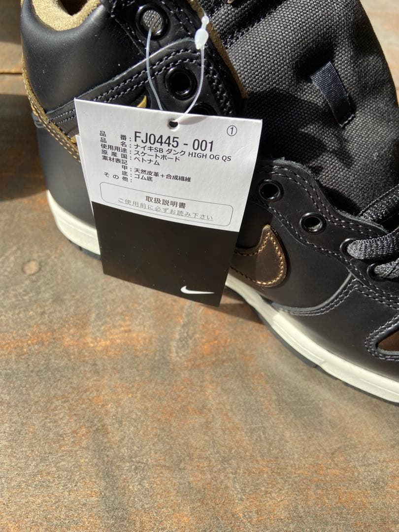 Nike スニーカー ハイカット ブラック24.5cm FJ0445-001