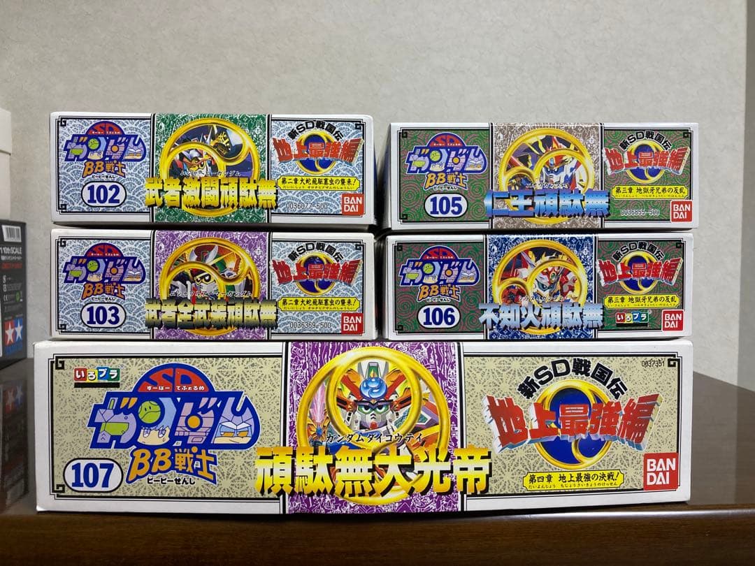 SDガンダムBB戦士　当時物30体セット