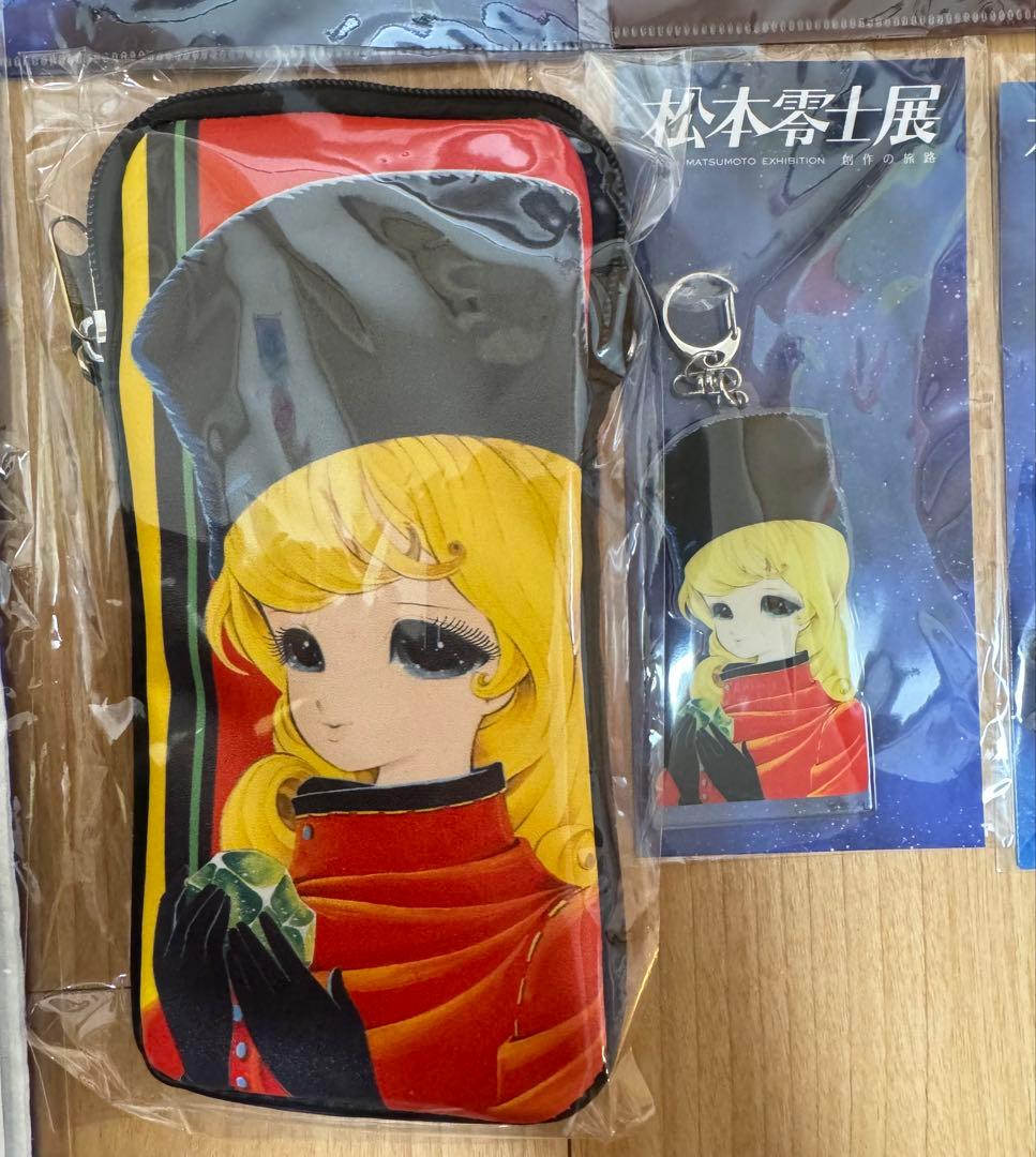 松本零士展 創作の旅路 まとめ売り　未使用　未開封