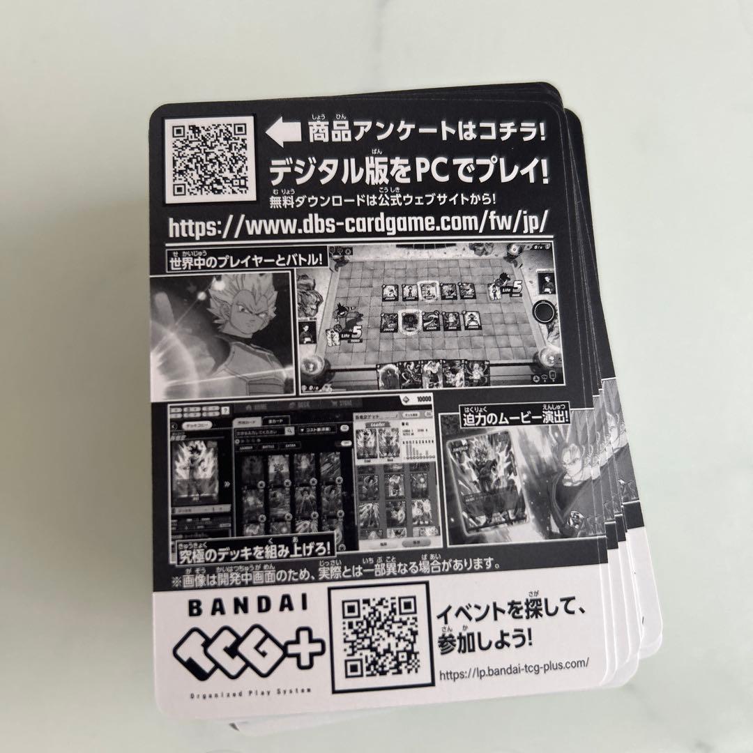 未使用 ドラゴンボール ブースターパック トレーディングカード 215枚