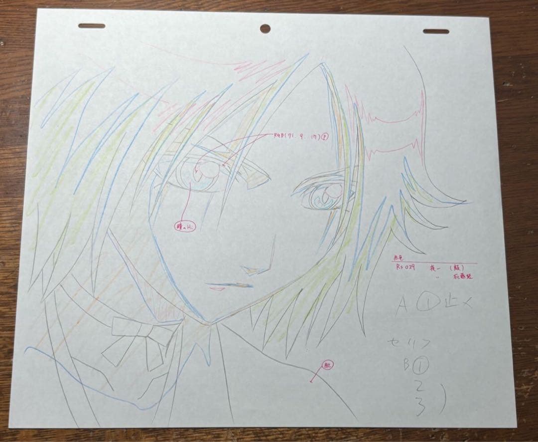 BLEACH セル画　夜一　まとめ売り