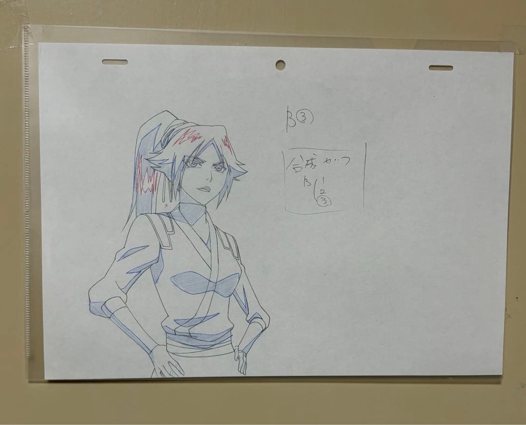 BLEACH セル画　夜一　まとめ売り