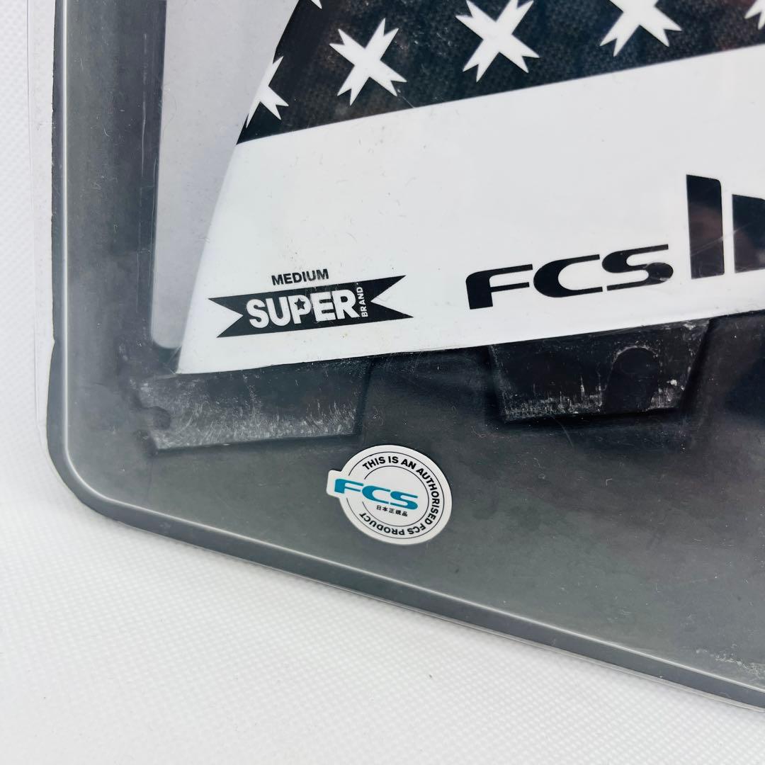 FCS2 SUPER BRAND フィン　ミディアムサイズ　3枚セット