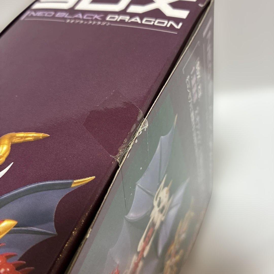 SDXネオブラックドラゴン
