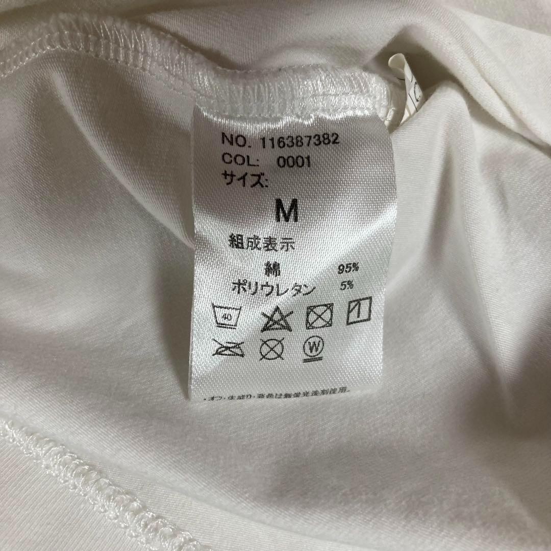 ムータマリン デカロゴ ストレッチ Tシャツ TEE ホワイト Sサイズ
