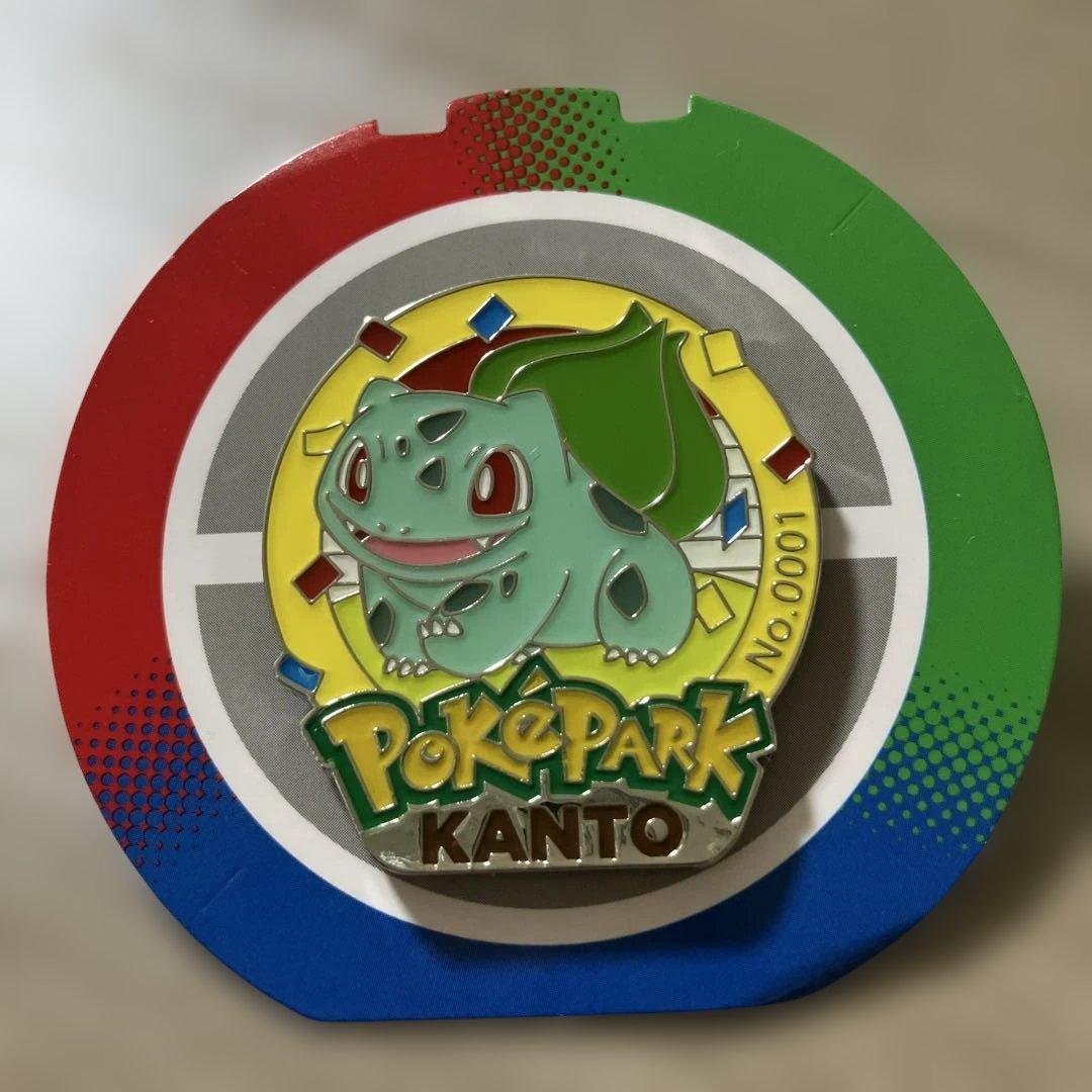 ポケパークカントー　ピンズ　フシギダネ　フシギソウ　フシギバナ