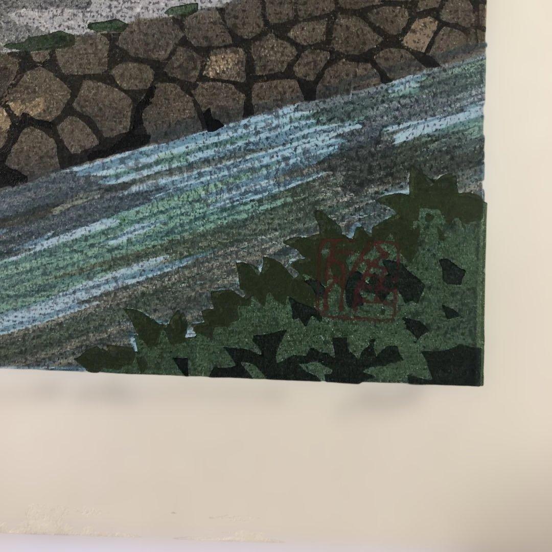 木版画　井堂雅夫　春の高瀬川　 アーティストプルーフ(AP)作家保存版