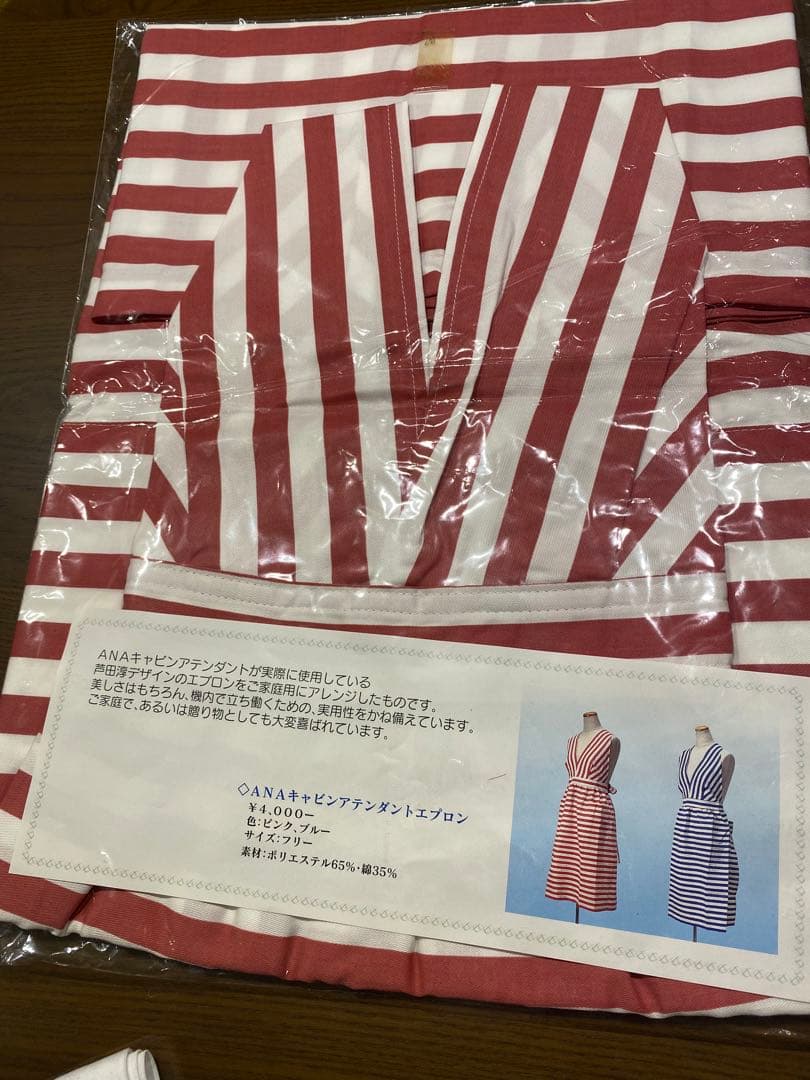 ANAキャビンアテンダントエプロン　2枚