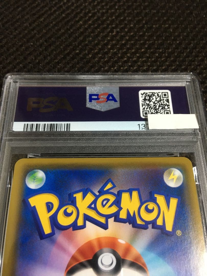 フォローで割引！ ポケモンカード PSA10 ピカチュウＶＭＡＸPROMO