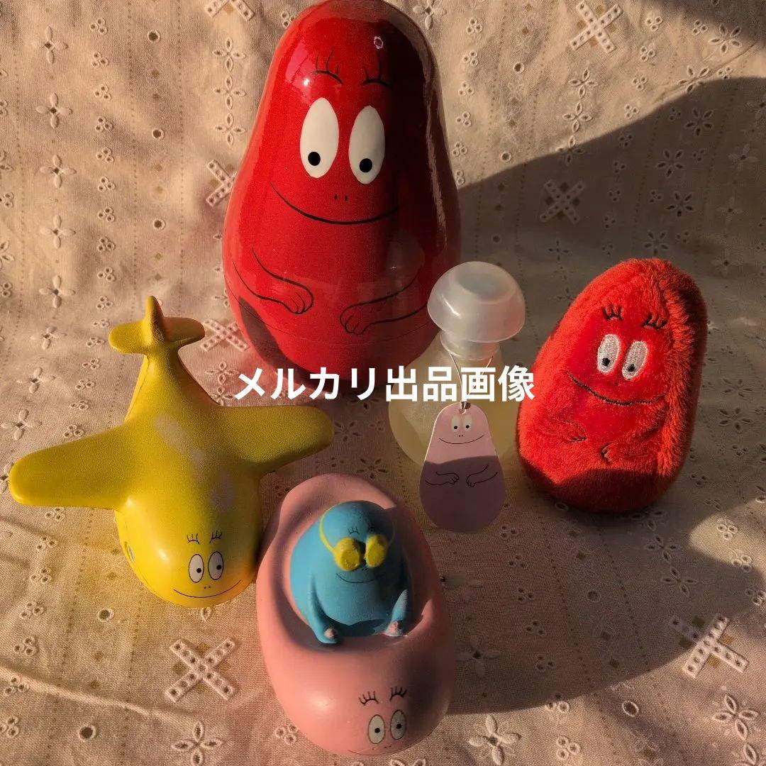 バーバパパファミリー　ゼンマイオモチャ（レア）オードトワレ（未使用）
