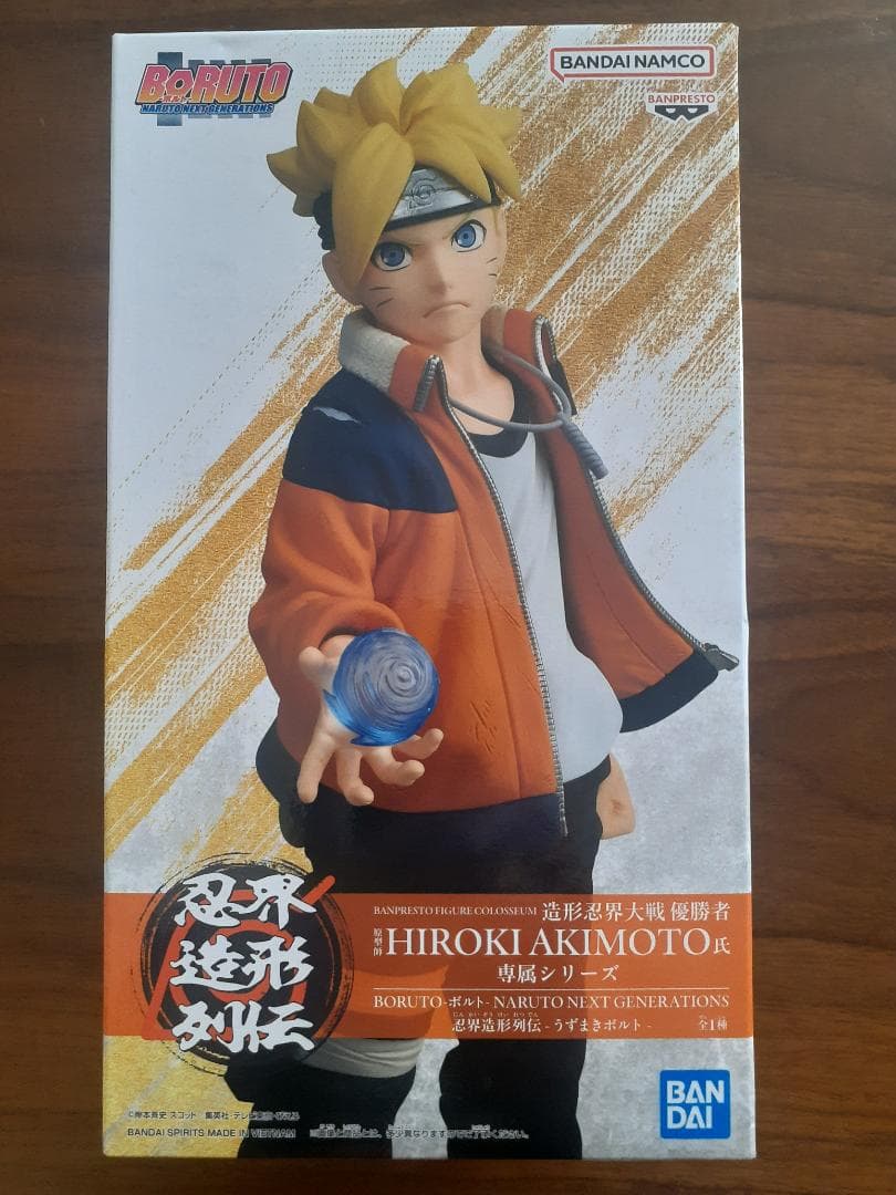 NARUTO フィギュアセット（6体セット）