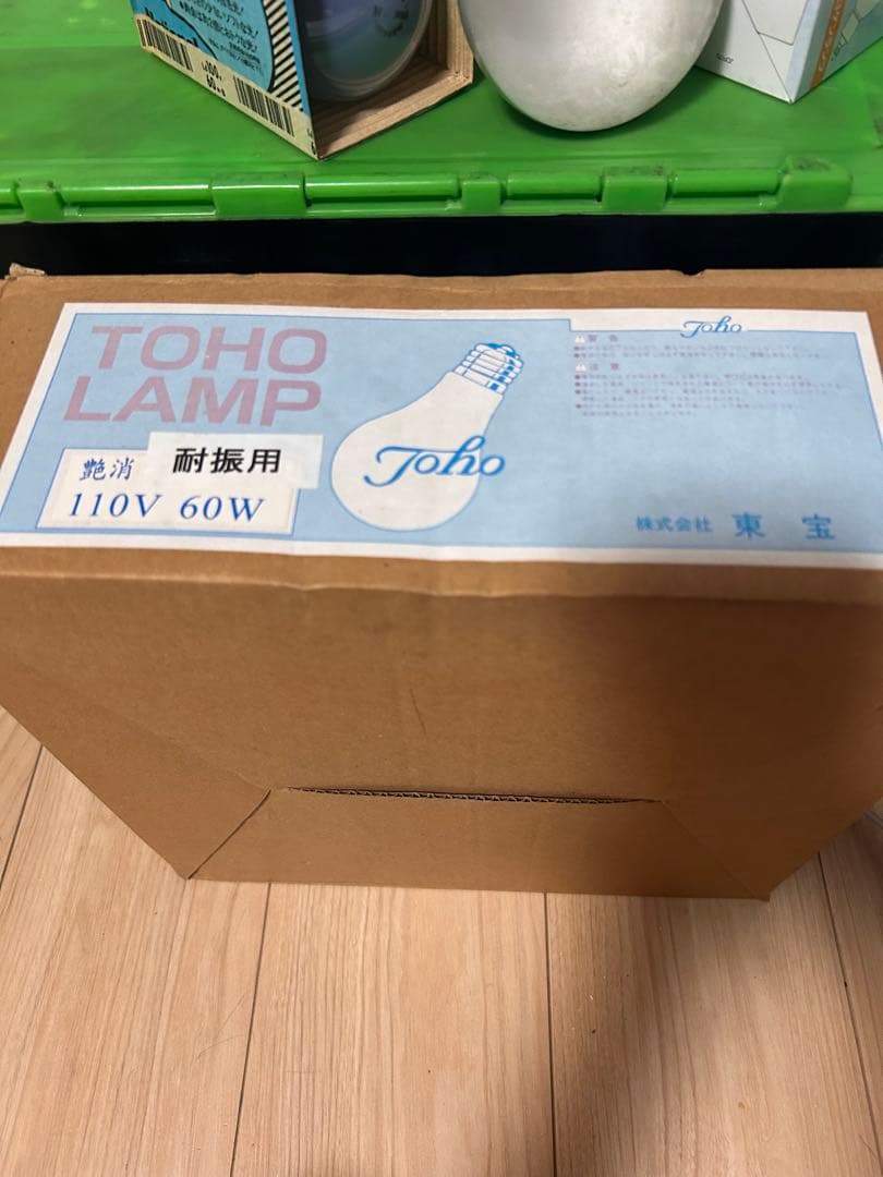 【大量・希少】生産終了 電球まとめ売り 昭和レトロ グルメランプ フリッカー等