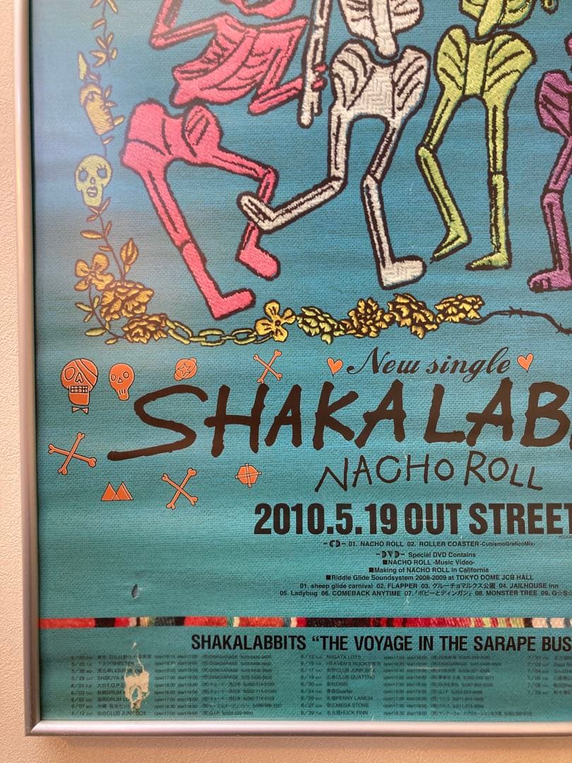 SHAKALABBITS NACHO ROLL 告知ポスター B2