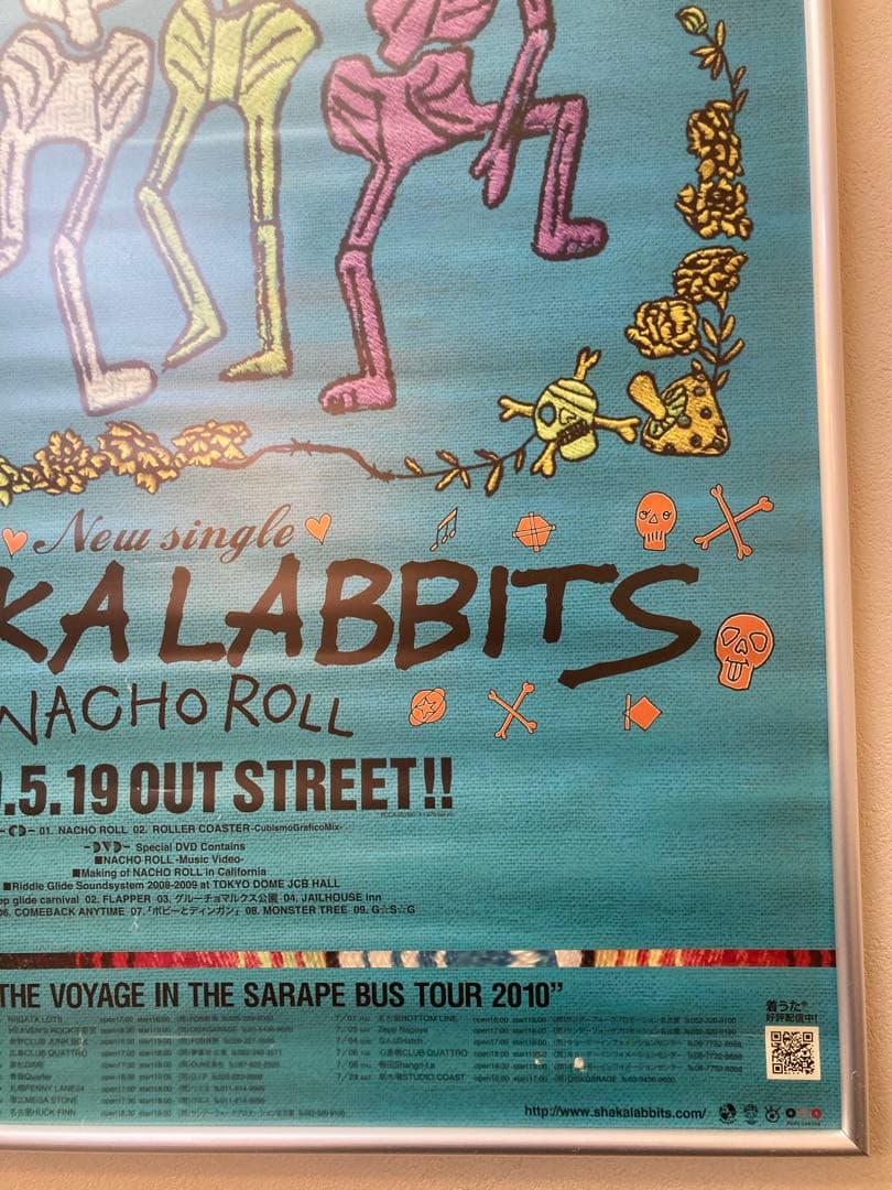SHAKALABBITS NACHO ROLL 告知ポスター B2