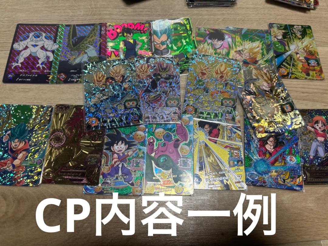 ドラゴンボールヒーローズ SRCP.P等まとめ