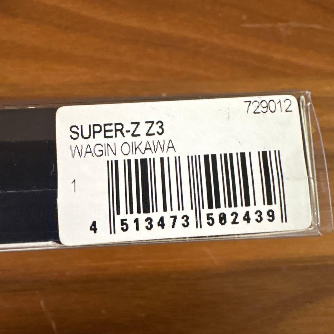 ☆新品☆メガバス　スーパーZ　Z3　6個セット　人気カラー