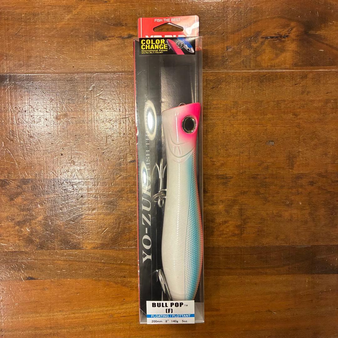 ブルポップ ヨーヅリ BULL POP 200mm サーフェスブル マグロ GT