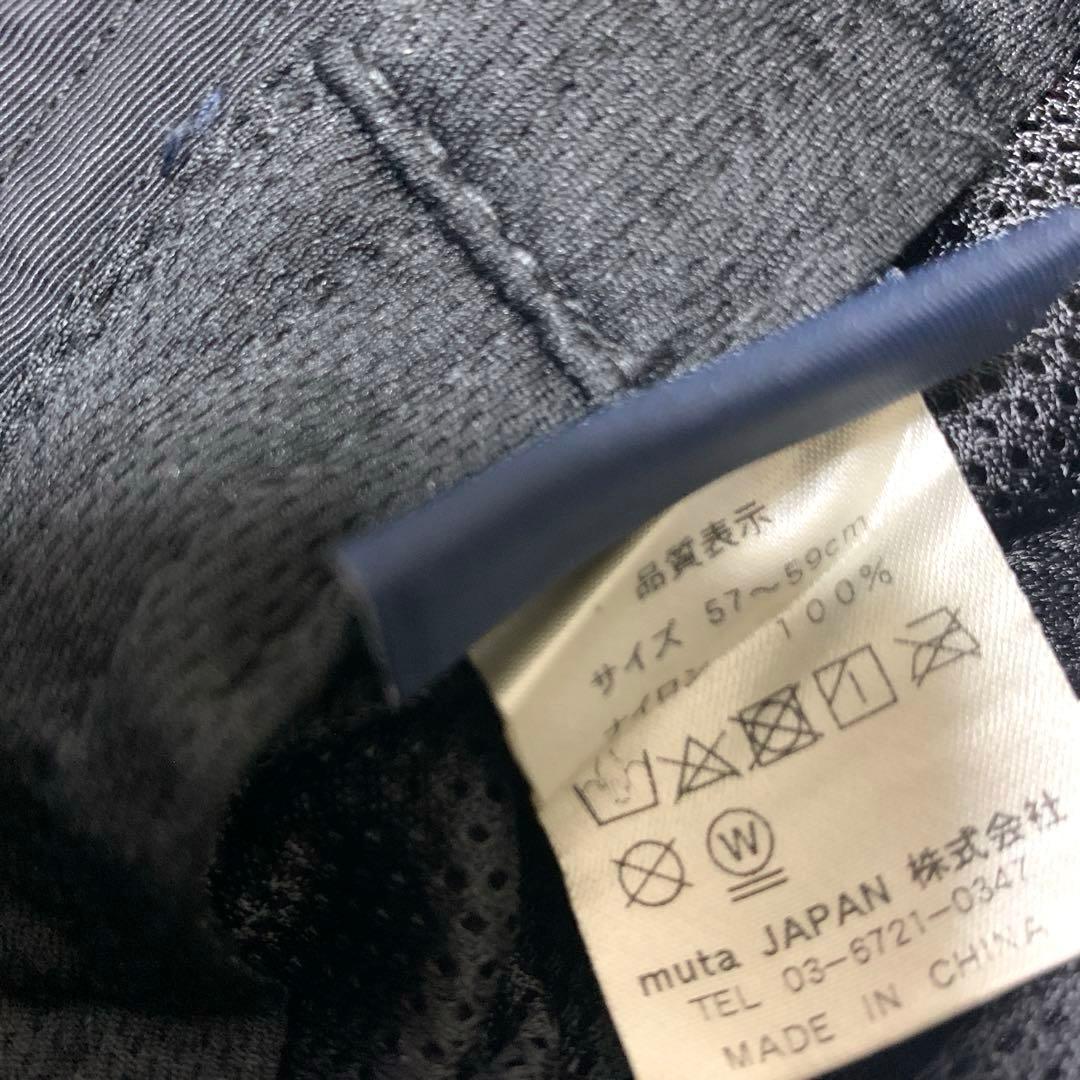 【美品】muta MARINE バケットハット ブラック 刺繍ロゴ 57〜59