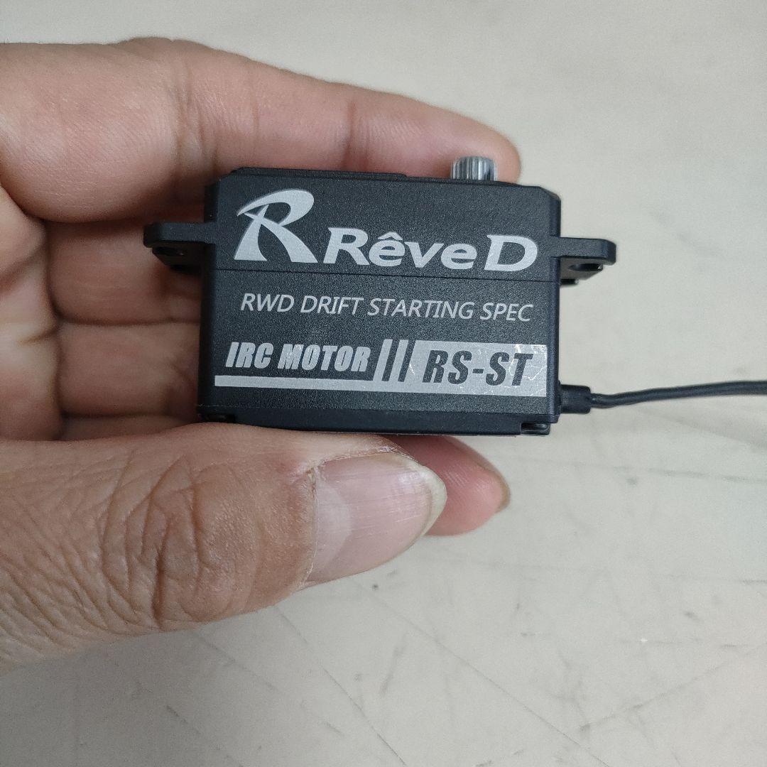 レーヴD RS-STドリフトサーボ