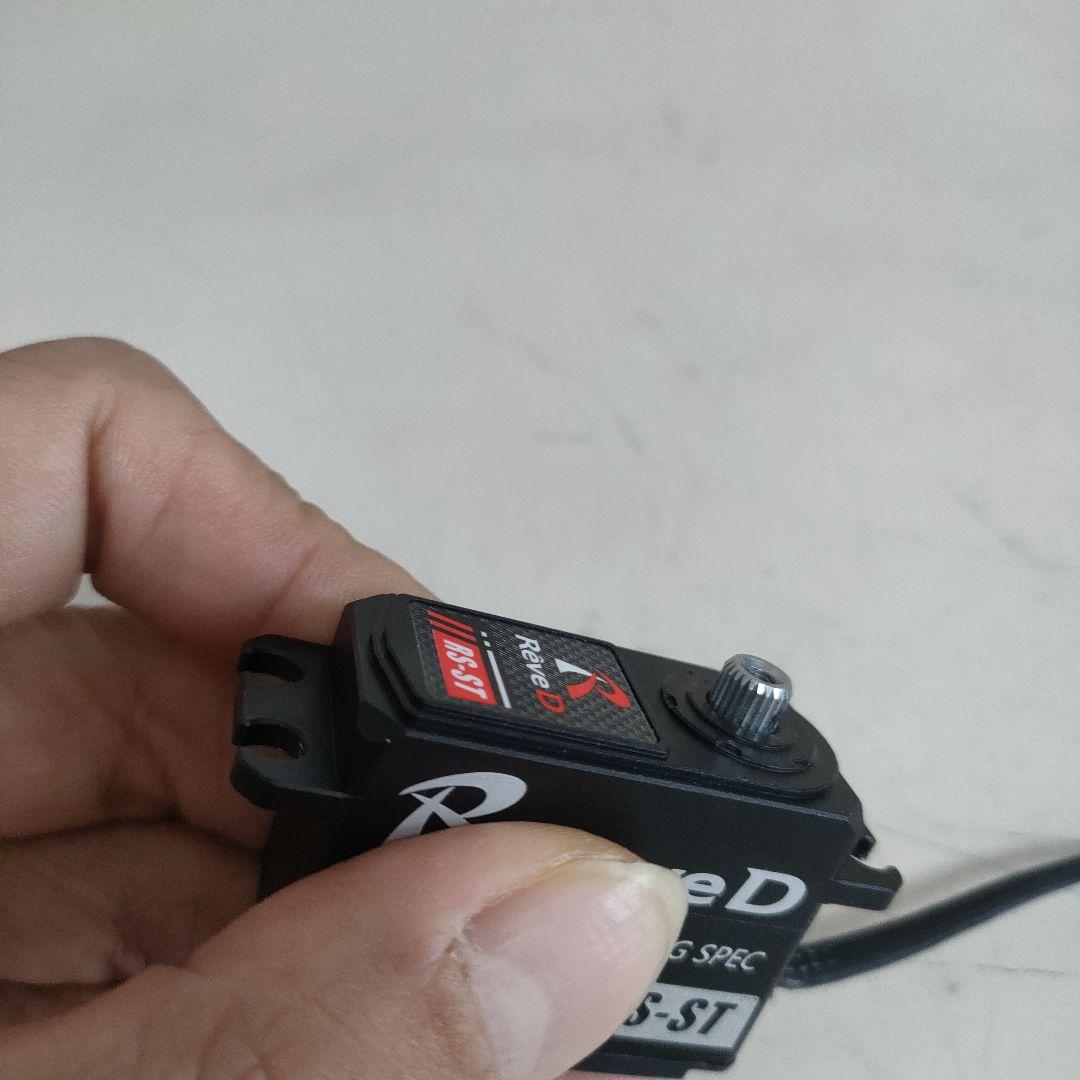 レーヴD RS-STドリフトサーボ