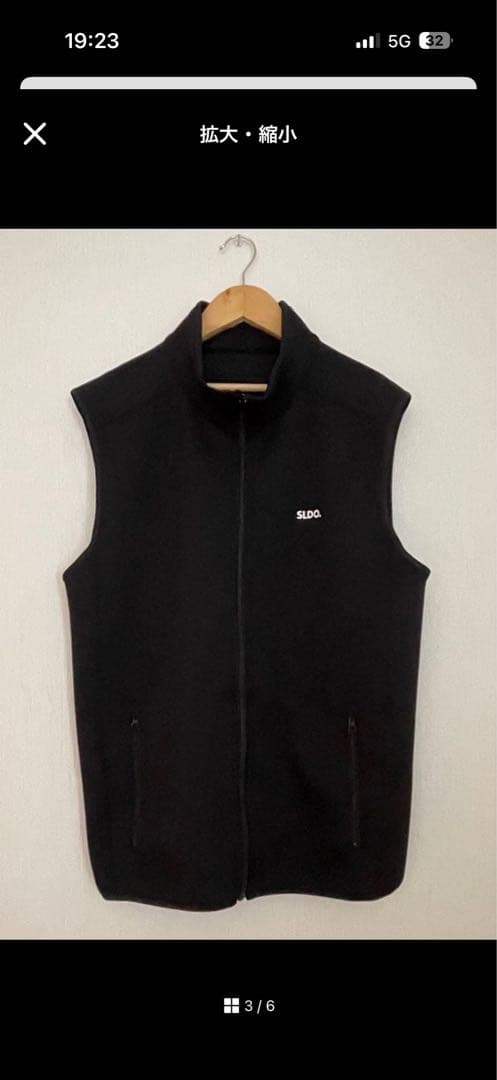 SLDO.ライトダブルニットベスト【完売商品】