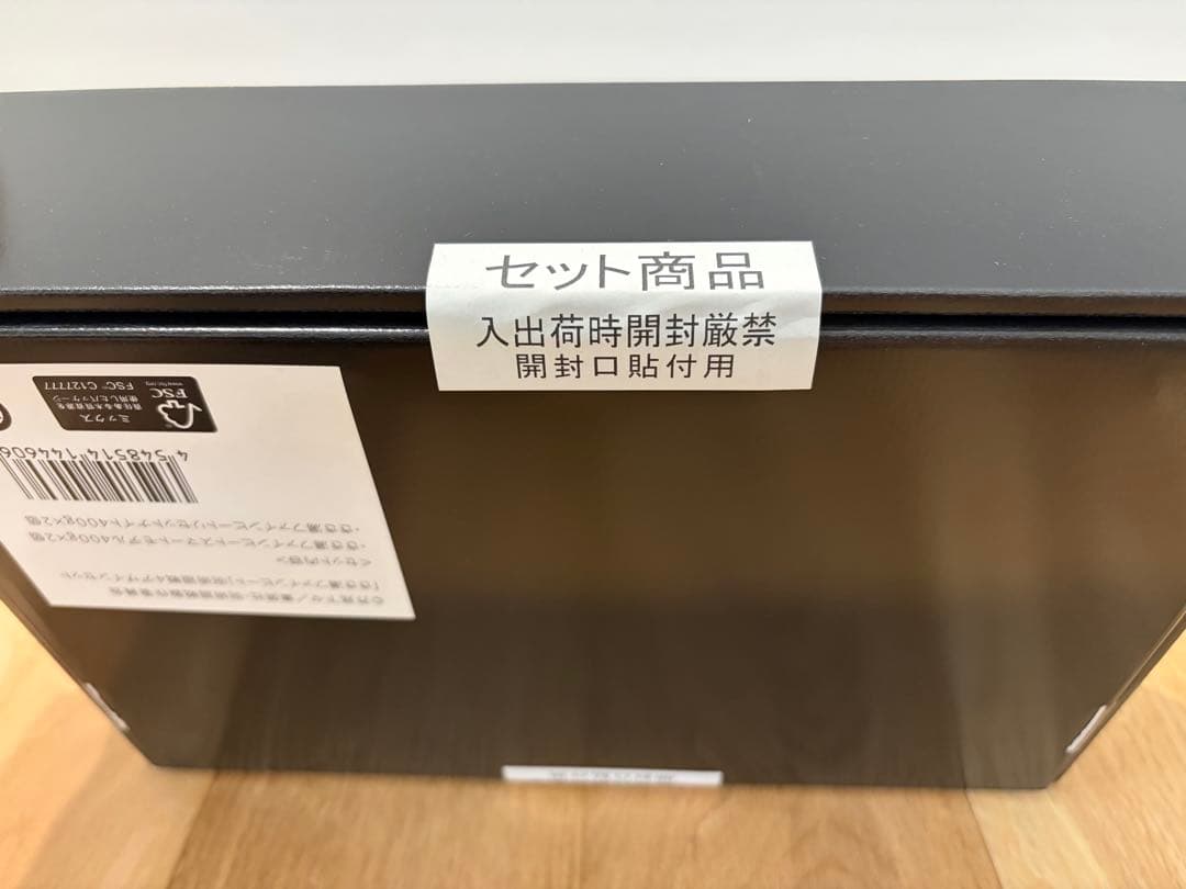 呪術廻戦 入浴剤 きき湯ファインヒート 4デザインセット