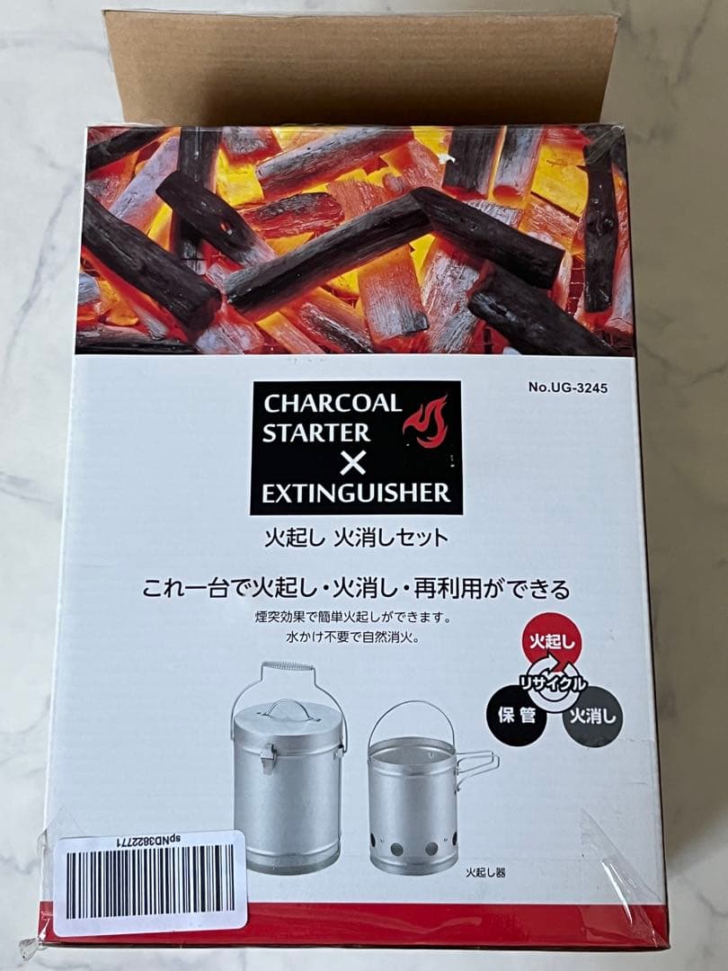 キャプテンスタック　カスタマイズ　火消し・火起こし壺