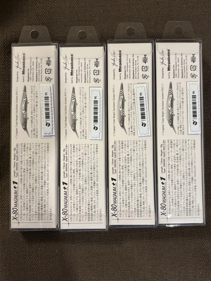 X-80マグナム+1 (DO CHART OB)