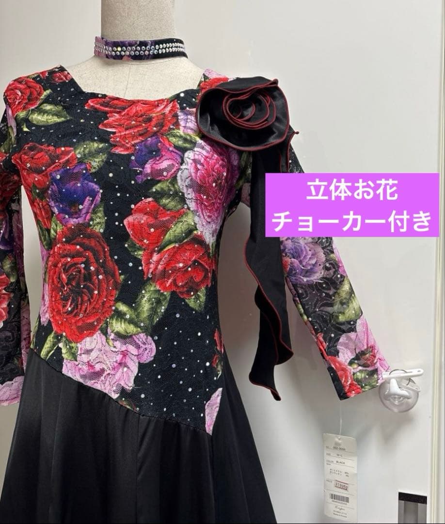 社交ダンスレッスンウェア　Roger 花柄と光沢フレアワンピース、タグ付き新品