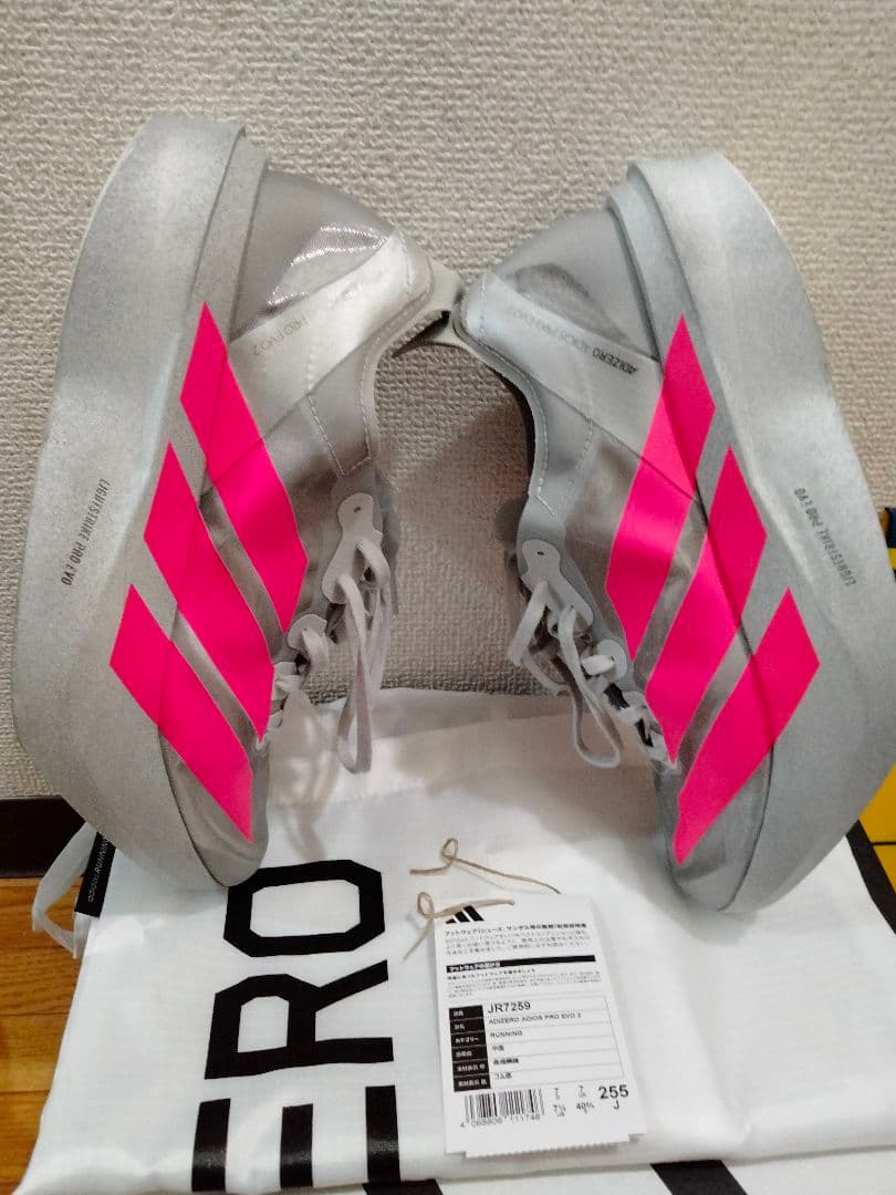 アディダス アディオスプロEVO2 25.5cm