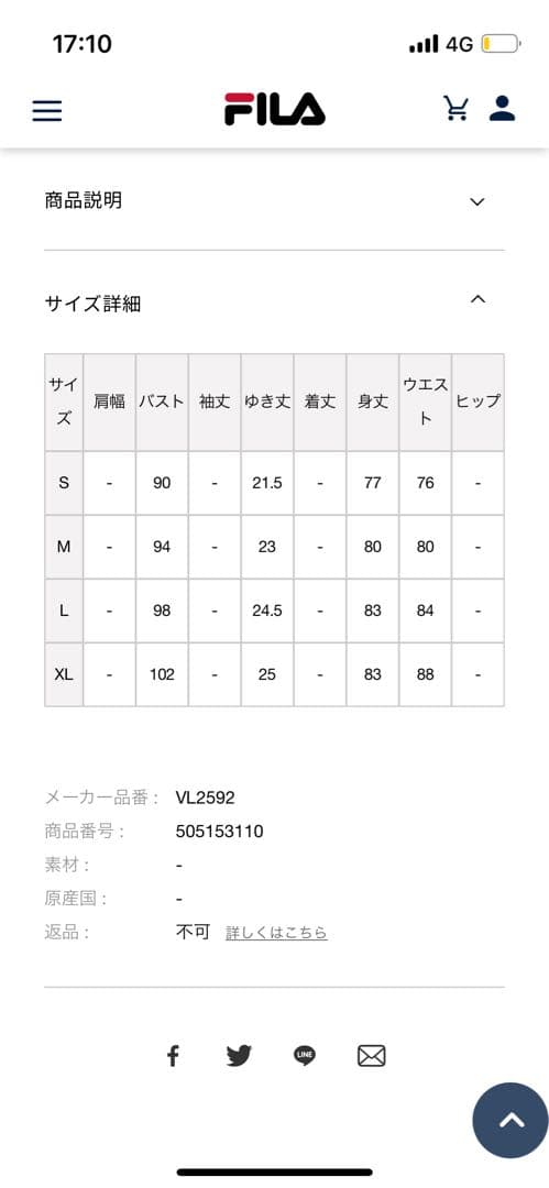 フィラデイジー柄ワンピ2023ss新品未使用！