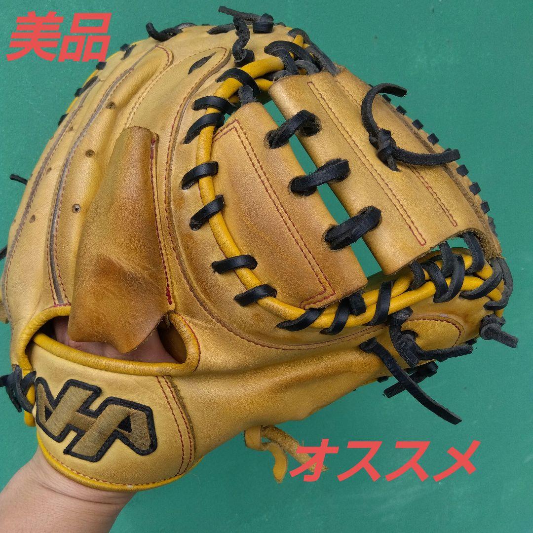 【オススメ】野球 グローブ 軟式 一般 キャッチャーミット ハタケヤマ