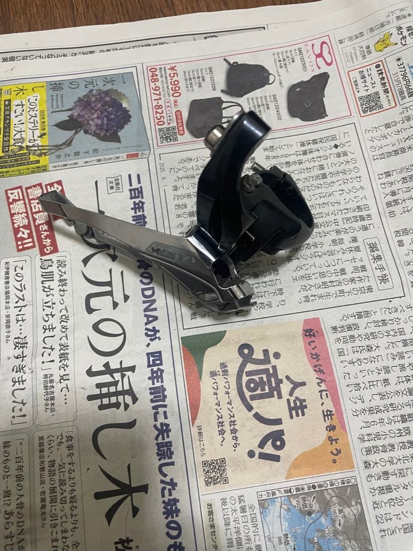 SHIMANO r3000 sora コンポセット