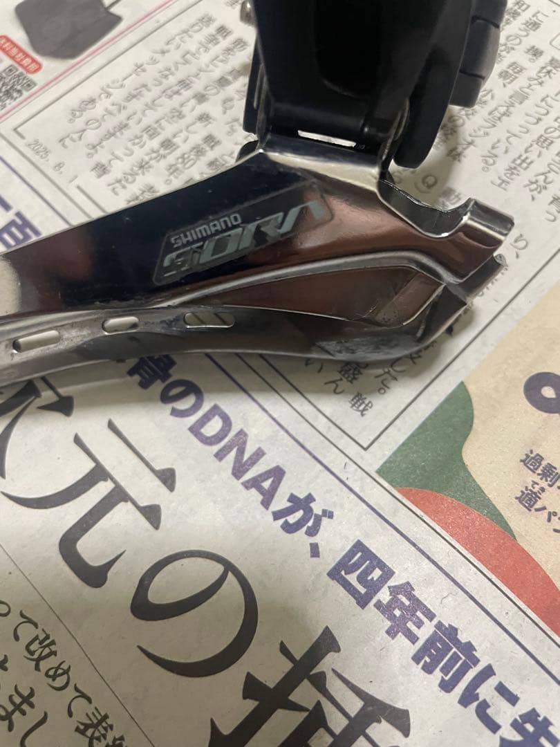 SHIMANO r3000 sora コンポセット