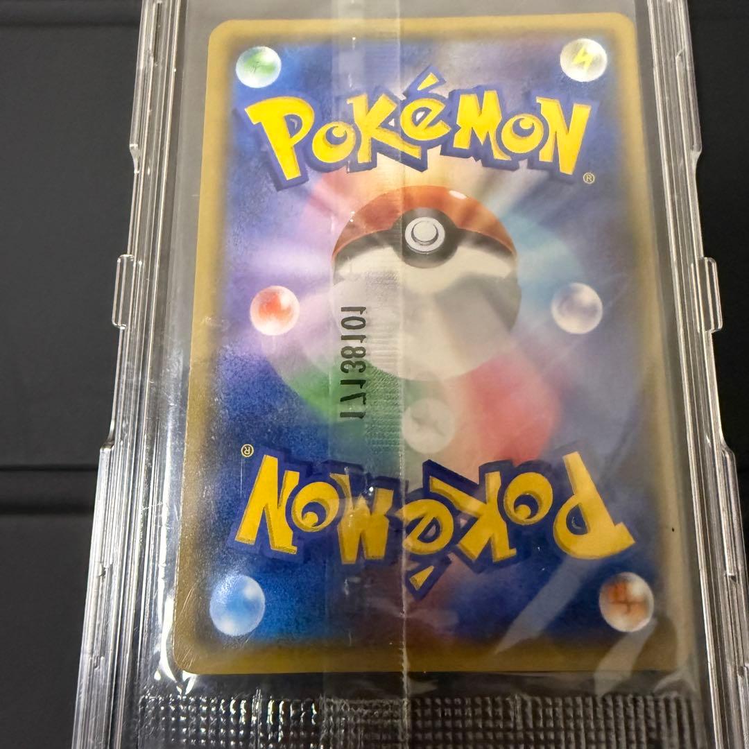 ポケモンカード　リーリエ　プロモ　未開封