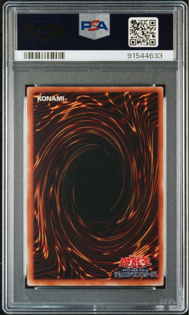【PSA9】XY-ドラゴン・キャノン 旧レリーフ