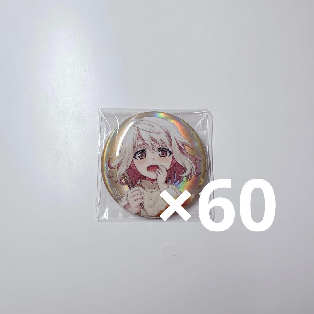 棗巳波 缶バッジ ベビコミュ 60個