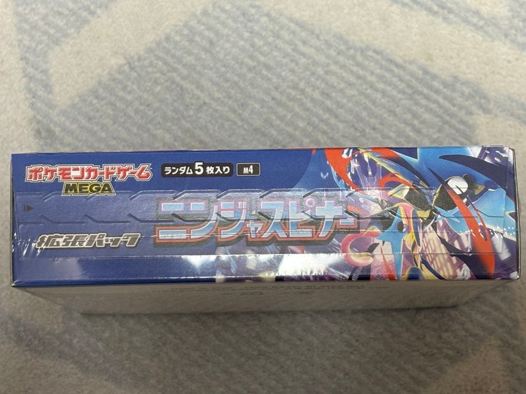 【新品未開封シュリンク付】　ポケモンカードゲーム ニンジャスピナー