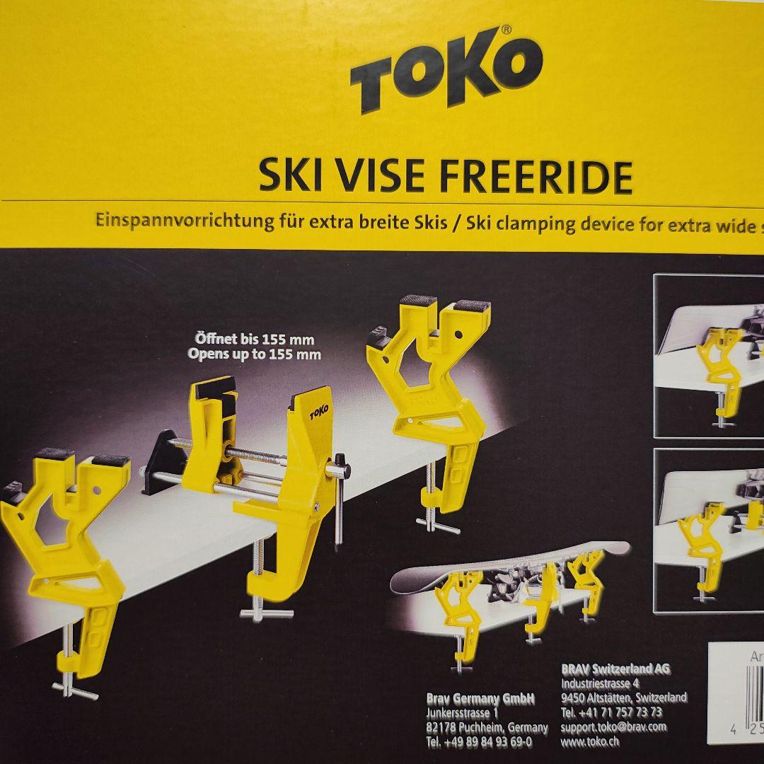 TOKO SKI VISE FREERIDE トコ　スキーバイス