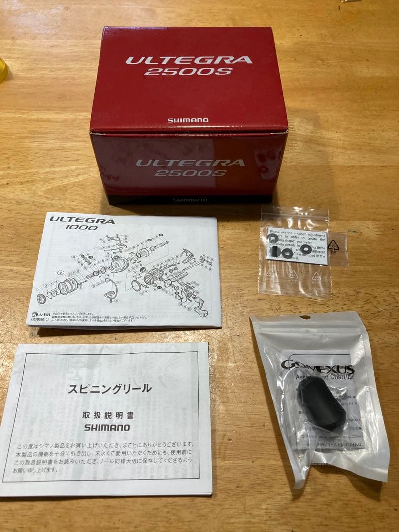 【GooN様用】SHIMANO 17 ULTEGRA 2500S