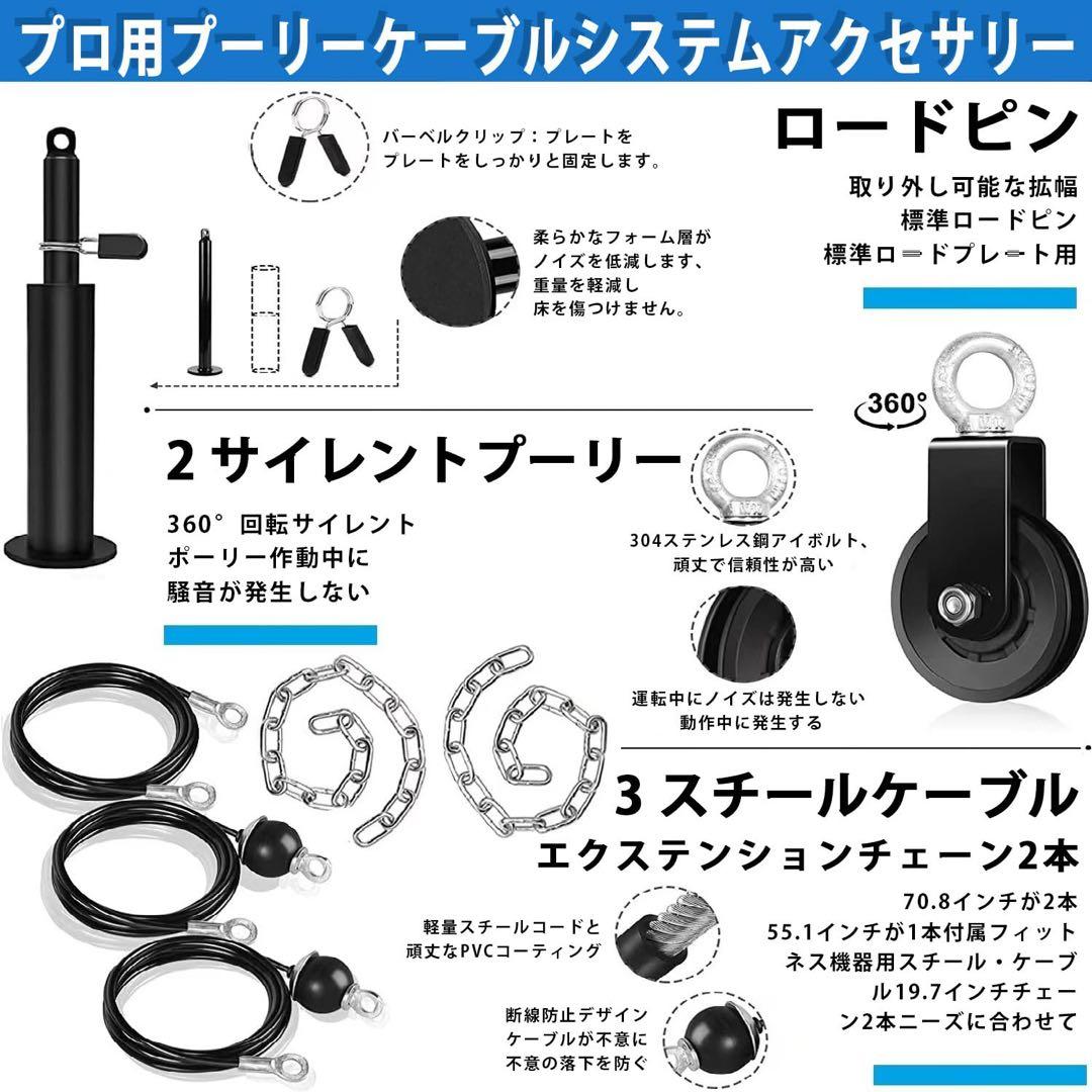プーリーケーブルマシン ラットプルダウン ケーブル 前腕手首トレーニング LAT