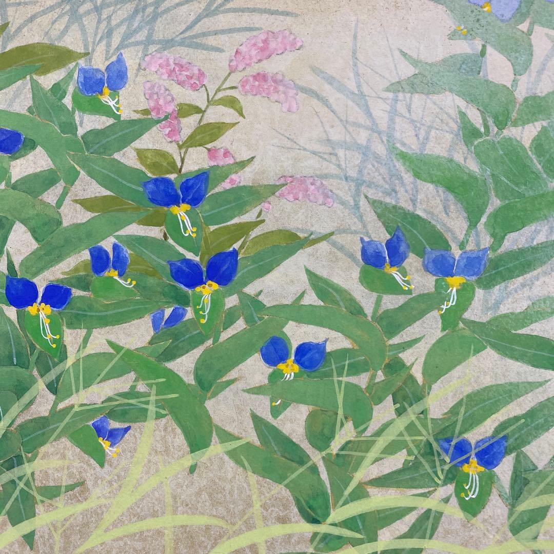 美品 掛け軸2本 紅山幸水作「露草」、倉田立美作 富士図