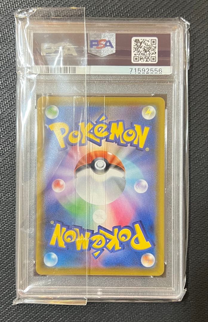 【PSA10】ポケモンカード 25th ミュウ UR 30/28 S8a収録