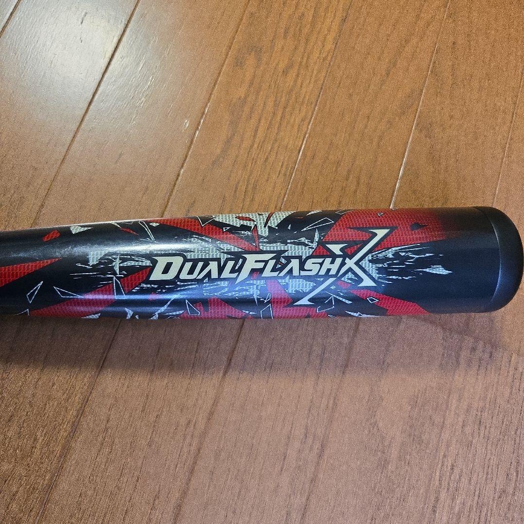 アシックス　一般軟式野球バット　デュアルフラッシュX 　84cm　700g