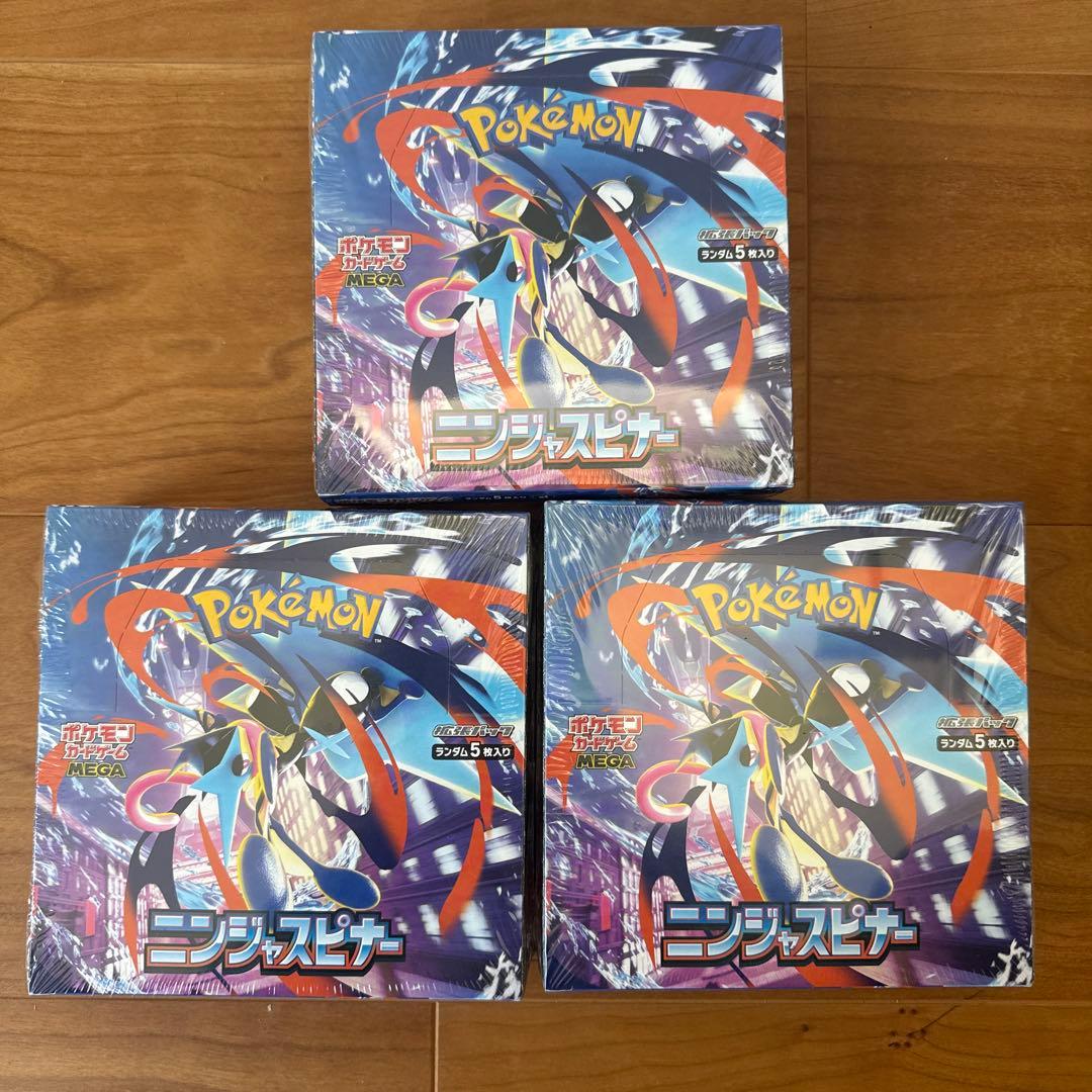 ポケモンカード⭐︎ニンジャスピナー3BOX★シュリンク付き