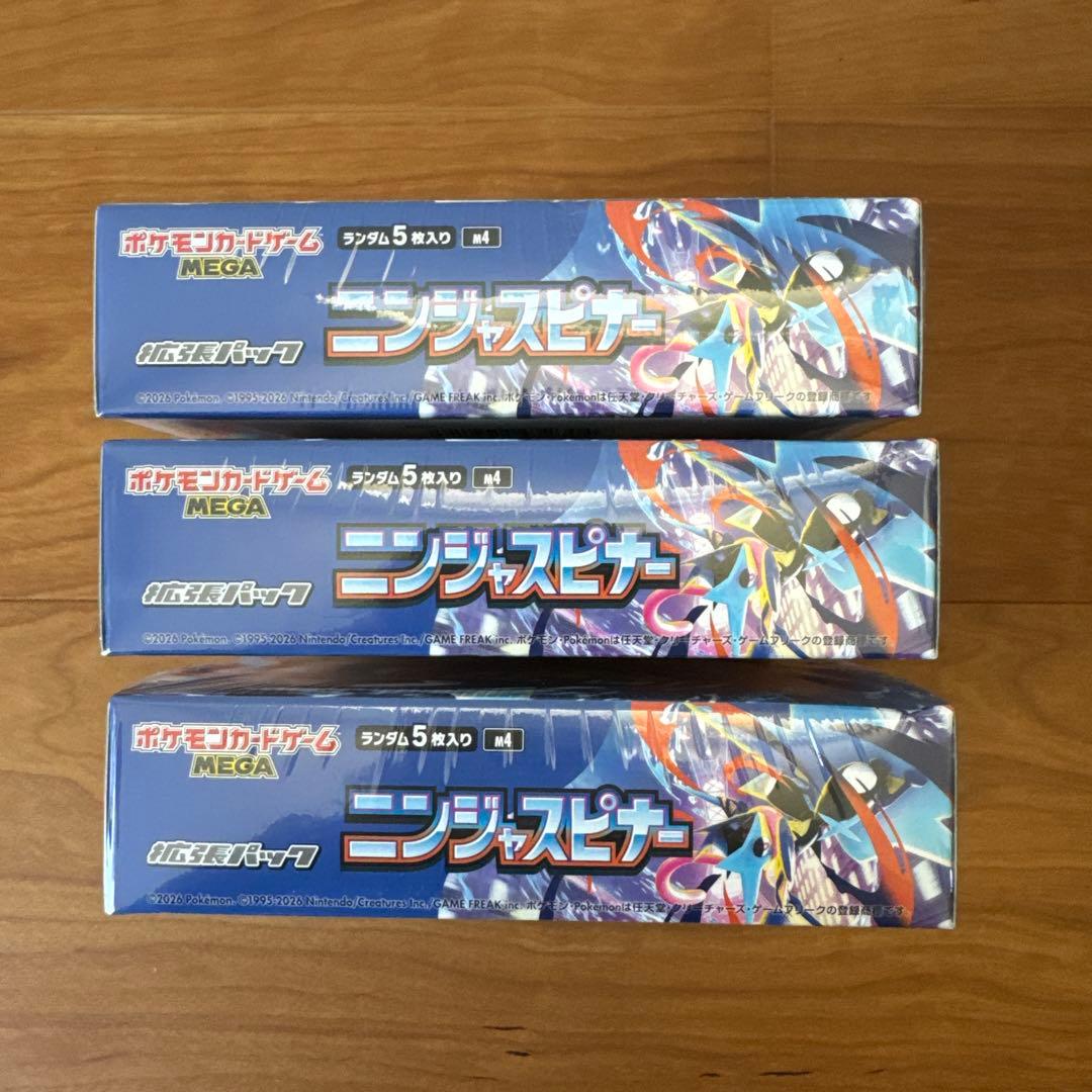 ポケモンカード⭐︎ニンジャスピナー3BOX★シュリンク付き